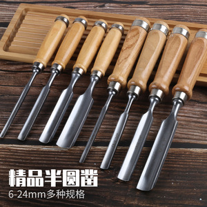 Ciseaux plats à manche en bois 6-24 mm à pointe droite, outils de menuiserie - Product Image 1