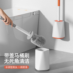 Toilet <b>Brush</b> With Lid Long Handle Soft Bristles <b>Round</b> Head Wall Mount Floor Stand Bathroom Cleaning Set - Product Image 1