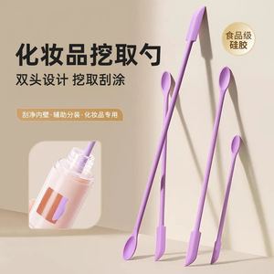 Facial Spoon Silicone Dual Head Cream Scoop Mini Makeup Tool For Face Cream Lotion Cleaner Hygiene No Pollution - Product Image 3
