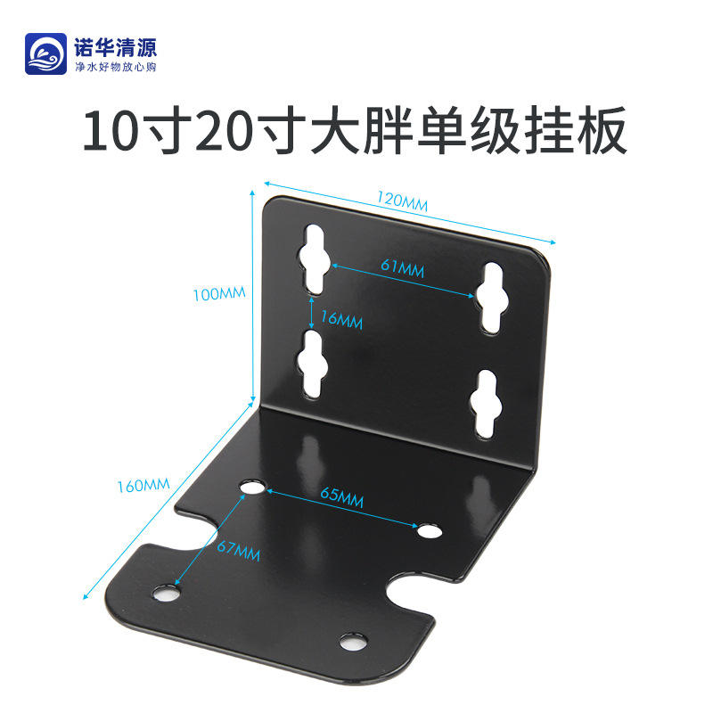Panneaux muraux larges à un seul étage de 10 et 20 pouces (peinture épaissie)
