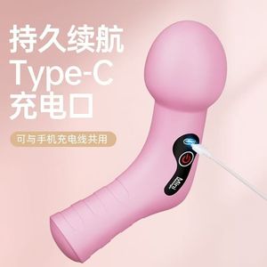 Mini Silicone Massager 135g Vibration Neck Massage USB Rechargeable Lithium Battery - Product Image 2