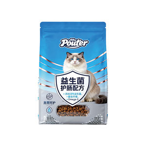 סיטונאי לוגו מותאם אישית כיתה מזון בעלי חיים חיות מחמד מחדש לעמוד למעלה מעמד של חתול מזון חתול כלב מטפלת בשקית אריזה - Product Image 2