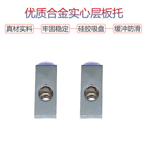 Support d'étagère en alliage Ying Sheng, support mobile en alliage de zinc pour cloison de placard, design moderne et simple - Product Image 5