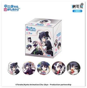 Caja de 30 unidades al por mayor Chaokewan Love Chunibyo Other Delusions the Movie Take on Me Daily Life Series Caja Sorpresa de Coleccionables con Insignias - Product Image 3