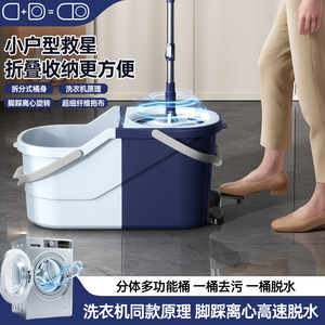 Rotary <b>Mop</b> Spin <b>Mop</b> Microfiber Round Head Detachable Bucket Folding Bucket Dirt Separation Bucket - Product Image 4