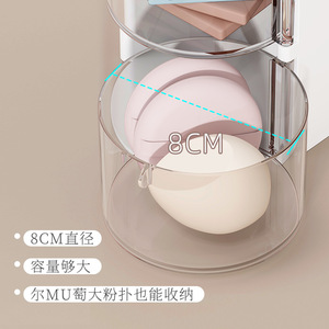 กล่องเก็บเครื่องสำอางแบบหมุนได้ 3 ชั้น U Rightaesthetic พร้อมที่ใส่แปรงแต่งหน้า สำหรับพัฟและเครื่องสำอาง จัดเก็บบนโต๊ะ - Product Image 4