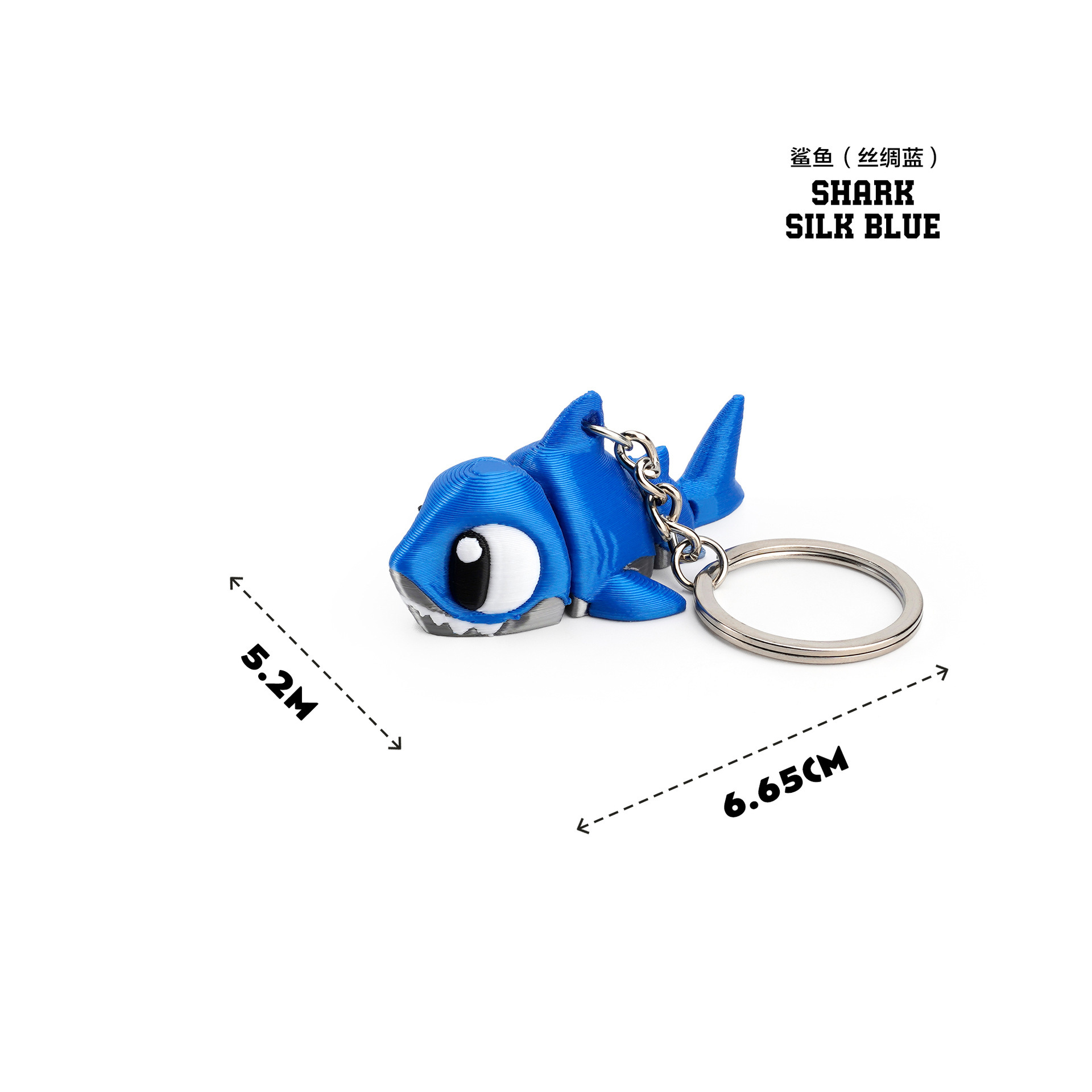 Requin - Bleu soie