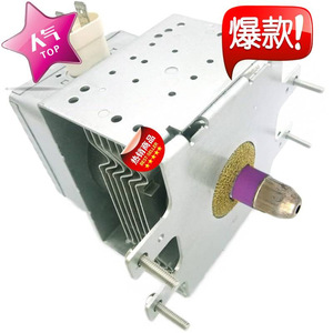 Magnetron pour four à micro-ondes WB27X10017 Om75P 10 M24FB-610, pièce de rechange pour réparation de four à micro-ondes - Product Image 1