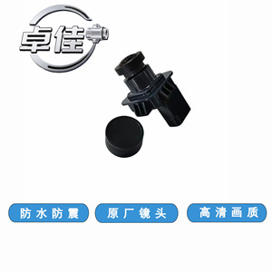 กล้องมองหลัง Zj รุ่น ZJ-11-050 สำหรับรถฟอร์ด มัสแตง FR3T-19G490-AE มองเห็นในเวลากลางคืน กันน้ำ - Product Image 1