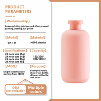 Botella cilíndrica de HDPE con tapa abatible, moderna, de 120ml/300ml/500ml para aceite esencial y gel de ducha
