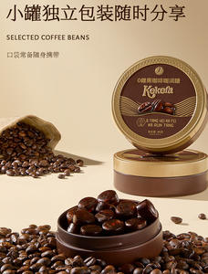 Ultimate Ice <span class=keywords><strong>Coffee</strong></span> Candy para Energy Boost Custom Hard Candy Fresh Cool Mint <span class=keywords><strong>Coffee</strong></span> Powder Factory - Product Image 6