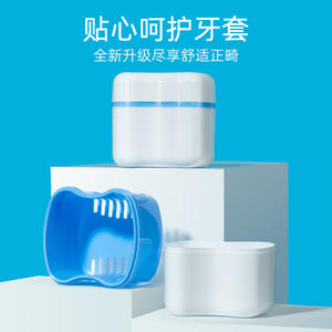 Estuche para Dentaduras Postizas Little Deer Mom's, Caja de Limpieza para Retenedores Dentales con Drenaje, Caja Portátil para Remojar Dentaduras Postizas - Product Image 3