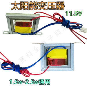 หม้อแปลงพลังงานแสงอาทิตย์ 2.5W 11.5V สำหรับใช้ในบ้าน พร้อมสายสีแดงและสีน้ำเงิน 5x6x4.1 ซม. - Product Image 5
