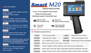 M20 Handheld Small Inkjet <b>Printer</b> Fast Dry Ink for Woven Bags Kraft Paper and Wood Panels One Inch 25.4mm Ink <b>Printer</b> Machine M2 - Product Image 6