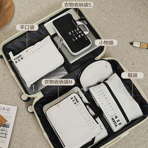 Ensemble de sacs de rangement Yuanben Travel, 6 pièces, organiseurs de vêtements, cubes de rangement portables pour les voyages de loisirs - Product Image 1