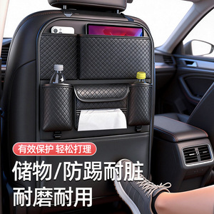 Organisateur de siège arrière de voiture en cuir 15L, sac de rangement multifonctionnel pour siège arrière avec porte-gobelet et poche pour mouchoirs - Product Image 5