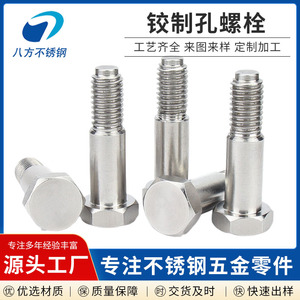 304 Stainless Steel Reaming Hole Bolts M6 M24 Hex Head GB27 Standard Factory Custom Made - Product Image 4