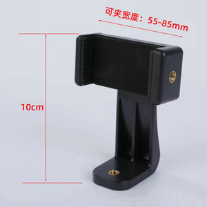 Adjustable <b>E</b>-<b>Clip</b> Phone Holder 55-85mm Width Desk Mount Rotating Support for Mobile Live Streaming - Product Image 1