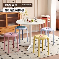 Tabouret empilable moderne et simple en plastique épaissi, style crème, pour table à manger et salon, tabouret d'appoint pour invités