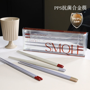 Smqph Alloy Chopsticks PPS Antibacterial Round Solid Color Household Gift Box Set - Product Image 1