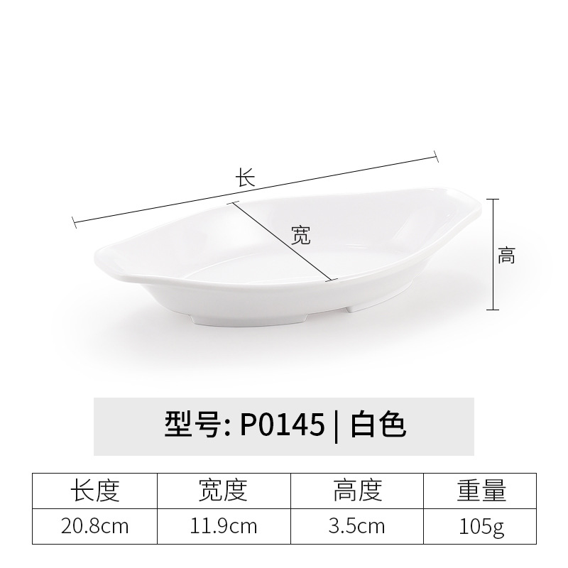 P0145 สีขาว