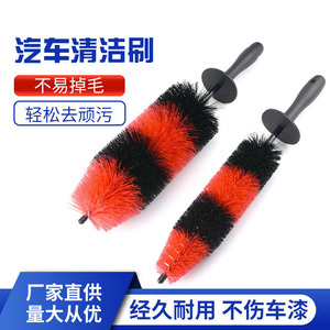 Town Head Wheel Brush For Car Rims With Soft Bristles And Black Red Color - Product Image 3