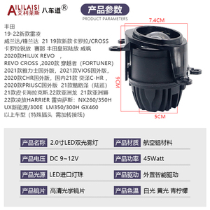 Aililaisi <span class=keywords><strong>LED</strong></span> sương mù projectorlamp cho Toyota Lexus Fortuner RAV4 Hilux vương miện avalo Yaris Vios <span class=keywords><strong>PRIUS</strong></span> xe 2 inch chiếu sương mù ánh sáng - Product Image 6