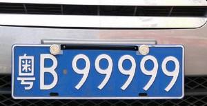 Étiquette de plaque d'immatriculation électronique RFID UHF NFC longue portée, étanche, pour voiture, camion, véhicule, anti-brouillage puissant pour guidage automatique - Product Image 6