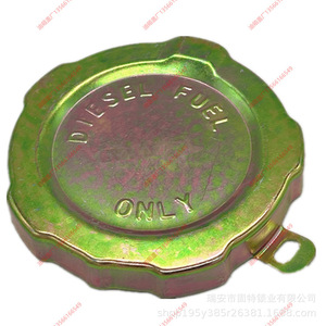 Bouchon de réservoir de carburant Isuzu 1224400332 pour diesel uniquement, pièce de rechange - Product Image 2