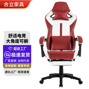 Gaming <b>Chair</b> Pu Leather Reclining Height Adjustable Swivel <b>Chair</b> For Home Office Dormitory <b>Study</b> Room - Product Image 1