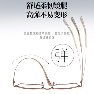 Montures de lunettes carrées en métal Danyang 34915 53-18-142, légères, monture complète, unisexe, verres en acrylique - Product Image 2
