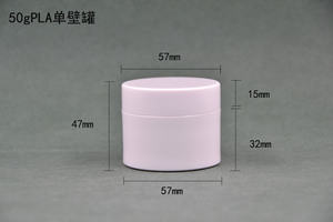 Tarro/botella de plástico PLA biodegradable ecológico con <span class=keywords><strong>tapa</strong></span> de Bambú - Product Image 6