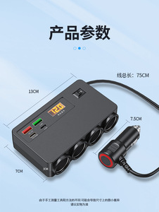 Divisor de Encendedor de Cigarrillos para Auto con Cuatro Salidas (Encendedor de Cigarrillos USB-A) Carga Rápida 12V/24V Voltaje Universal con Pantalla para Camiones - Product Image 6