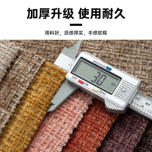 Tela Chenille de Alta Densidad 280 Gsm, Resistente a la Abrasión, Material para Tapicería de Sofás, Tejido Liso Teñido, 100% Poliéster - Product Image 3