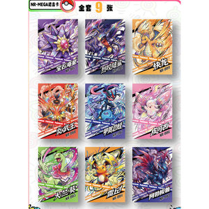 JPS Mengka Vol.2 Collection de cartes Pokémon Personnages d'anime Gengar Arceus Pikachu Cartes à jouer pour enfants Jouet périphérique Cadeau de vacances - Product Image 6