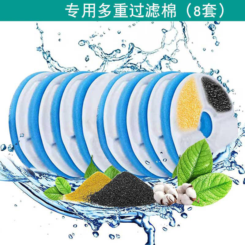 ตลับกรองสีขาว ชุดผ้าฝ้ายสีน้ำเงิน 8P