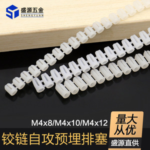 เม็ดพลาสติกขยายตัวแบบเปิดตัวอย่างต่อเนื่อง Shengyuan สำหรับยึดเฟอร์นิเจอร์ M4 - Product Image 5