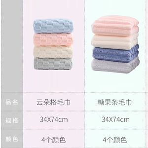 Olay Towel <b>Gift</b> Set 3Pc Coral Fleece Luxury Business Corporate <b>Gift</b> Personalization - Product Image 2