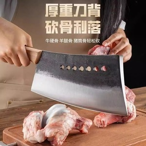 Seven Star Knife Bone Chopping Knife 19 Cm Carbon Steel Hand Forged Butcher Knife - Product Image 4