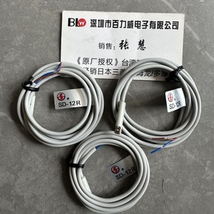 Conjunto de cable con sensor magnético Sd-21r de 2 m para uso industrial - Product Image 3