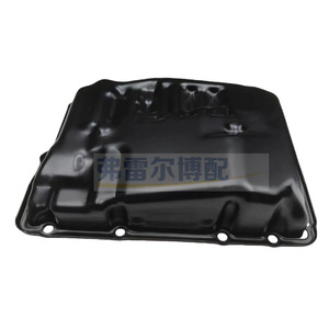 Couvercle arrière du carter d'huile de transmission 9806533080 pour Peugeot 4008 Citroën C5 A9, pièce de rechange neuve - Product Image 1