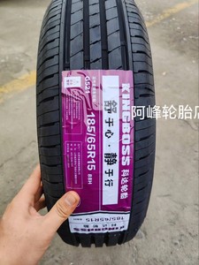 Nouveau pneu radial 185/65R15 88H silencieux pour Sylphy Elantra Elysee Liwei Sedan <span class=keywords><strong>1856515</strong></span> - Product Image 3