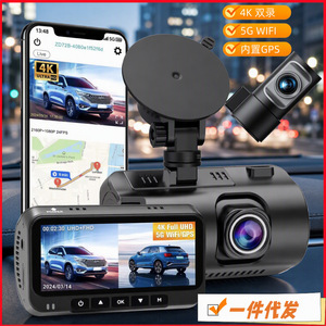 Caméra embarquée Bepocam 3,0 pouces 1800P Wifi, enregistreur intelligent pour voiture avec prise en charge de l'application pour la surveillance du stationnement - Product Image 3
