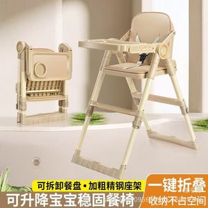 Foldable Height Adjustable Baby High Chair Multifunctional Portable With Tray For 0 12 Months Kids - Product Image 2