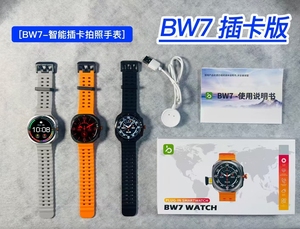 Nouvelle Arrivée 2025 Montre Intelligente 4G Série BW7 10 Grande Batterie 600 mAh Montre Téléphone Intelligente avec Emplacement pour Carte SIM Montre <span class=keywords><strong>de</strong></span> Fitness <span class=keywords><strong>de</strong></span> <span class=keywords><strong>Bonne</strong></span> Qualité - Product Image 4