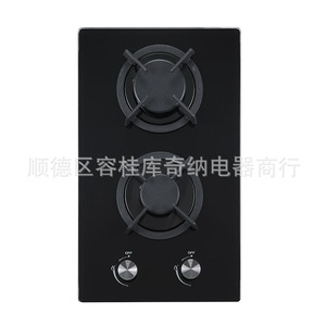 Table de cuisson à gaz encastrable 2 brûleurs 3,3 kW en verre trempé pour cuisine domestique - Product Image 5