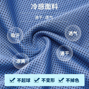 Pañuelo Deportivo Refrescante para el Cuello Jiemeirui, de Secado Rápido, Transpirable, Multifuncional, para Actividades al Aire Libre - Product Image 1