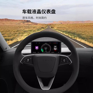 Cadre d'écran de tableau de bord de 8,9 pouces pour Tesla Model 3 Y, installation facile - Product Image 1
