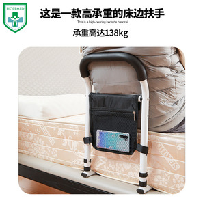 HOPMED Bedside Rail 300x520x500mm Anti-Slip Support Frame For <b>Bed</b> Mobility Assistance - Product Image 3