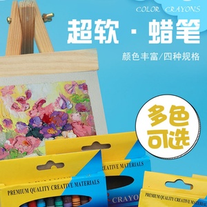 ชุดของเล่นวาดรูปพร้อมโลโก้สั่งทำ แพ็คเกจสีเทียน 6/8/12/24 สี สำหรับเด็ก - Product Image 5
